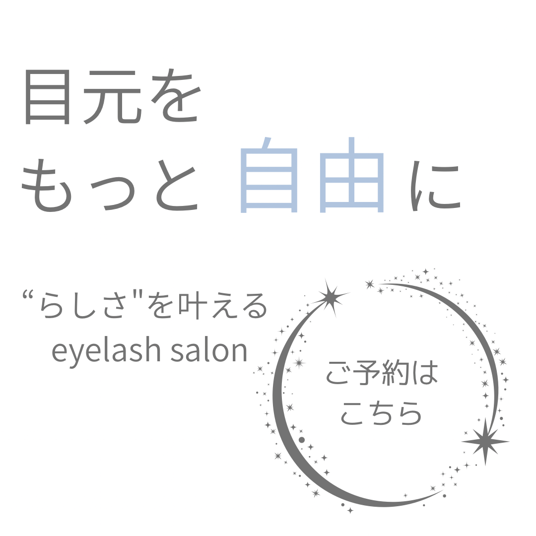 きめ細やかなヒアリング